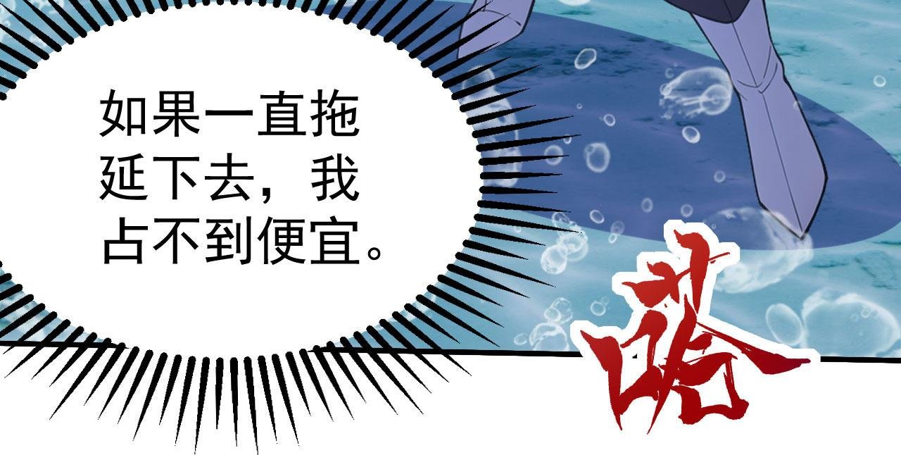 第61话 仙人往事