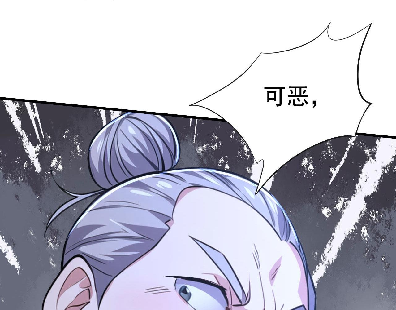 第61话 仙人往事