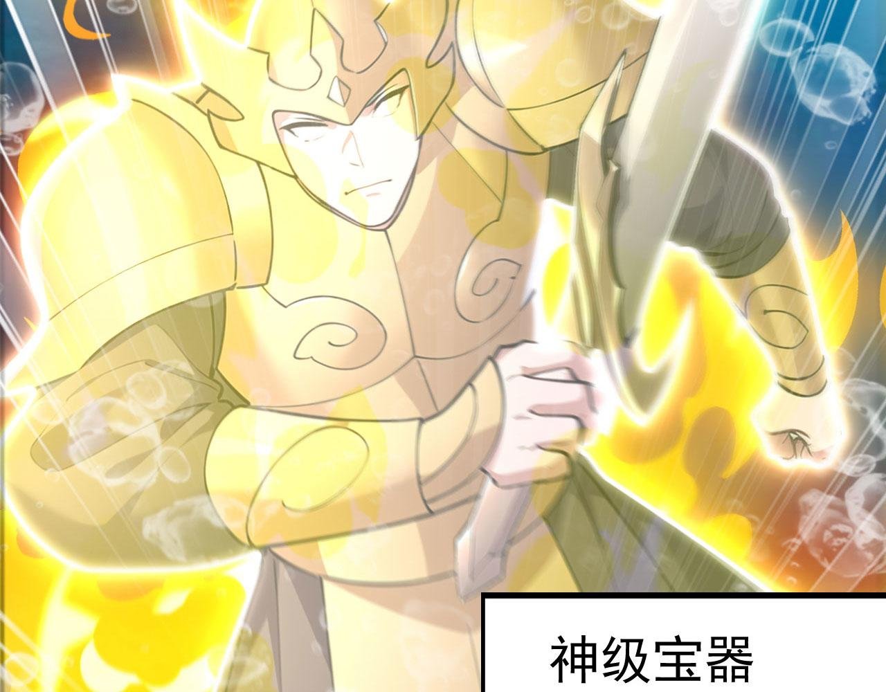 第61话 仙人往事