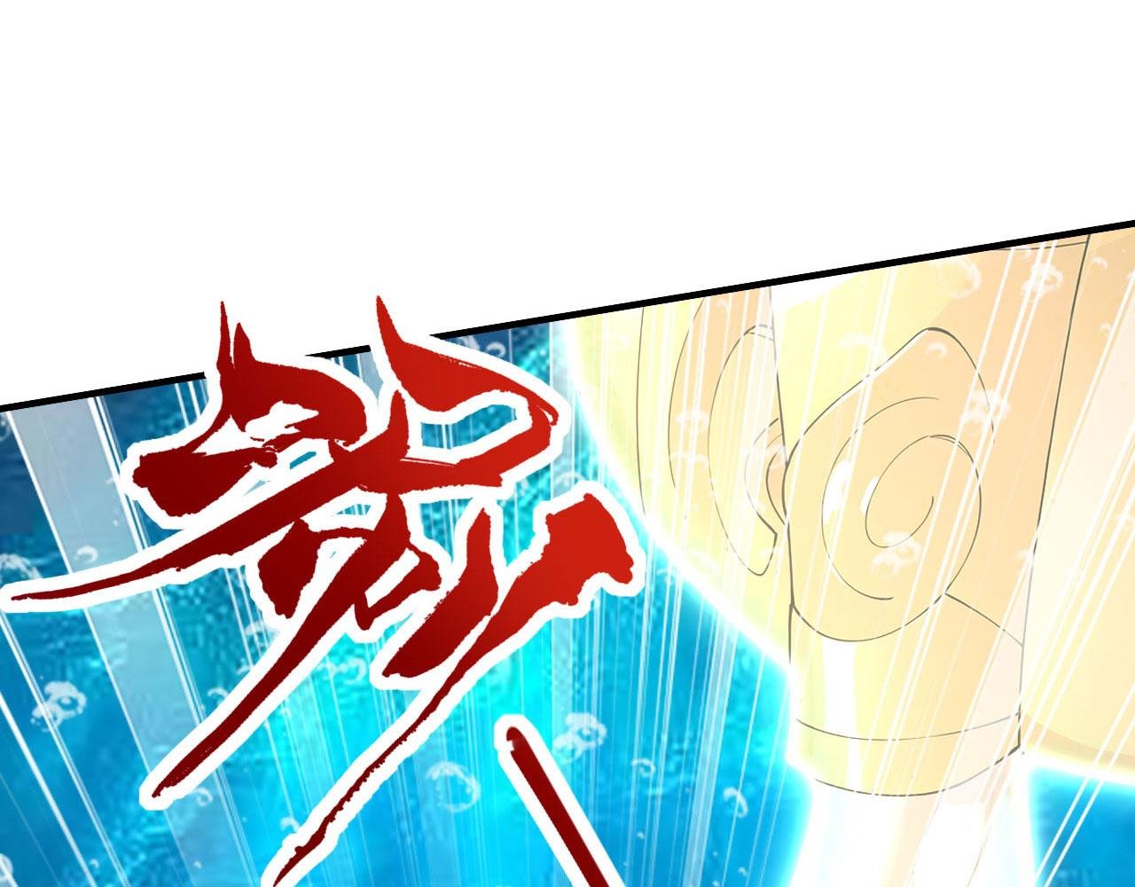 第61话 仙人往事