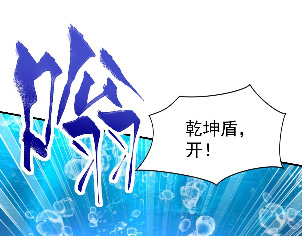 第61话 仙人往事