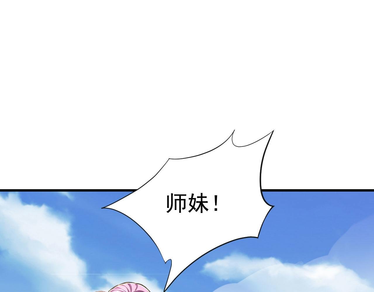 第62话 隐藏副本