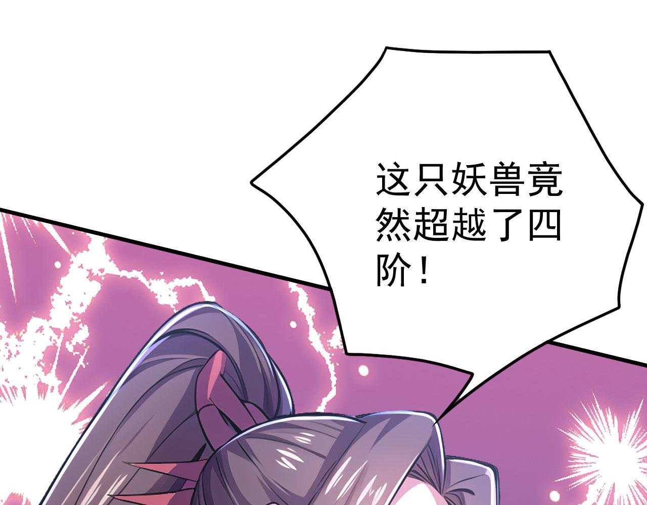 第62话 隐藏副本