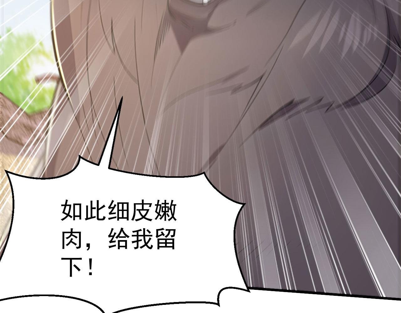 第62话 隐藏副本