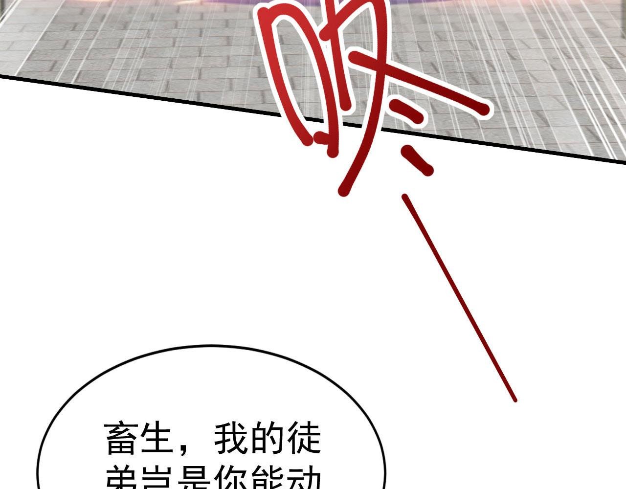 第62话 隐藏副本