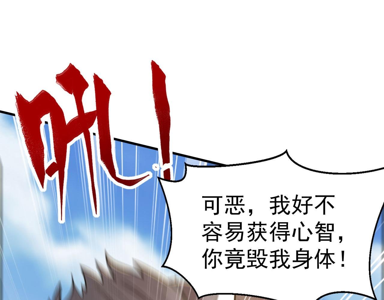 第62话 隐藏副本