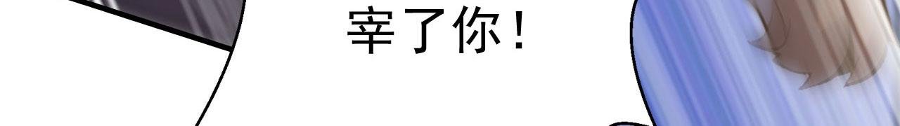第62话 隐藏副本