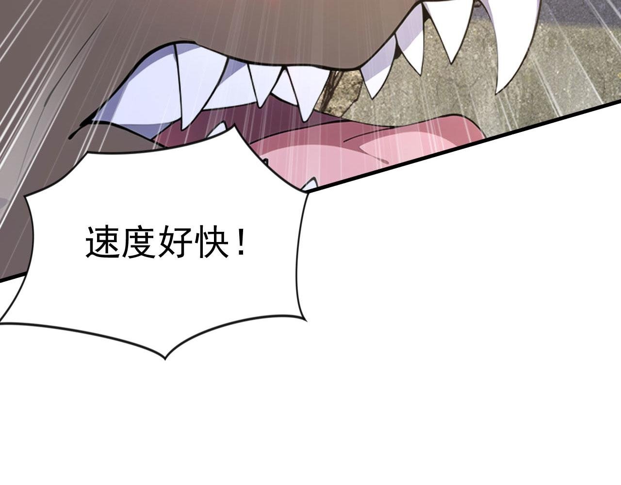 第62话 隐藏副本