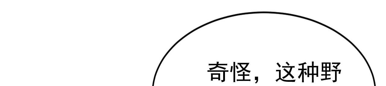 第62话 隐藏副本