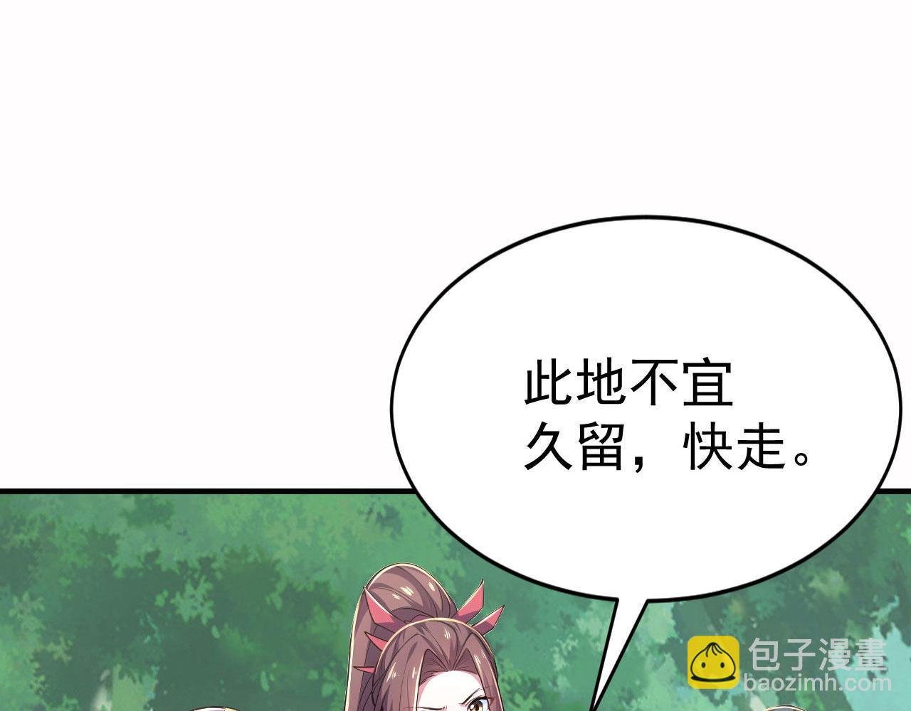 第63话 仙人现身