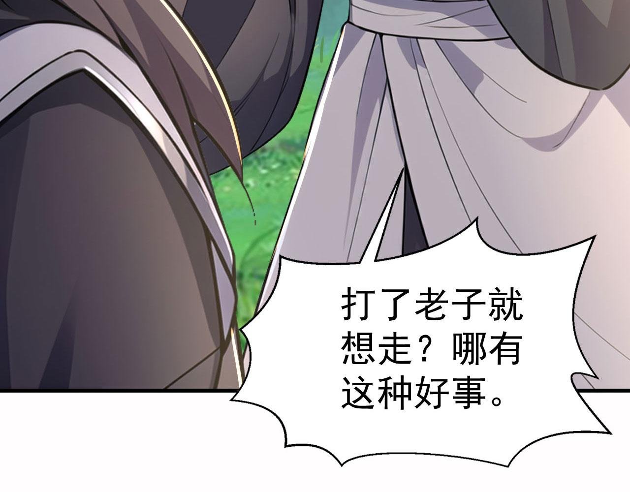 第63话 仙人现身