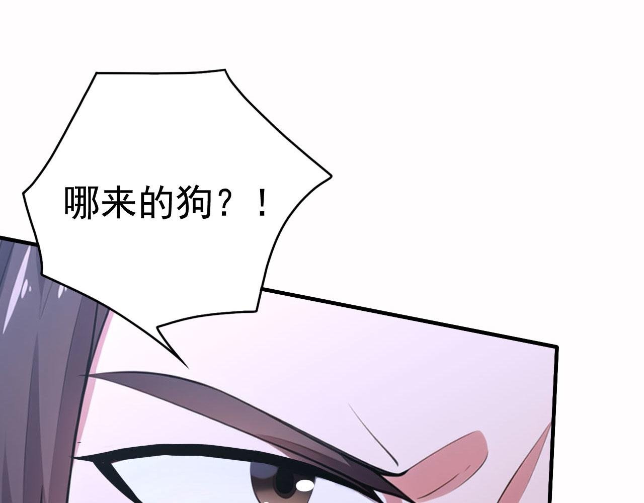 第63话 仙人现身