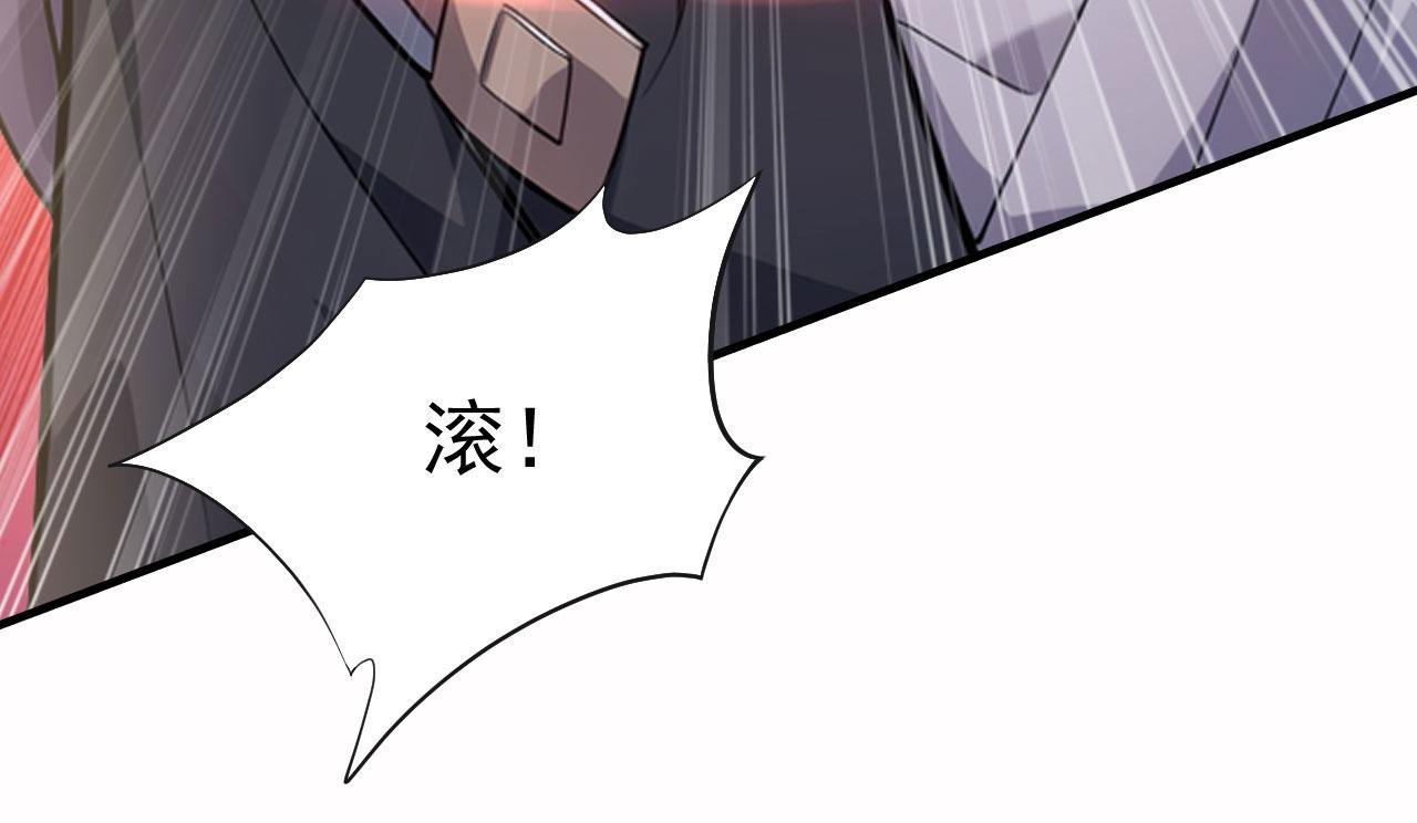 第63话 仙人现身