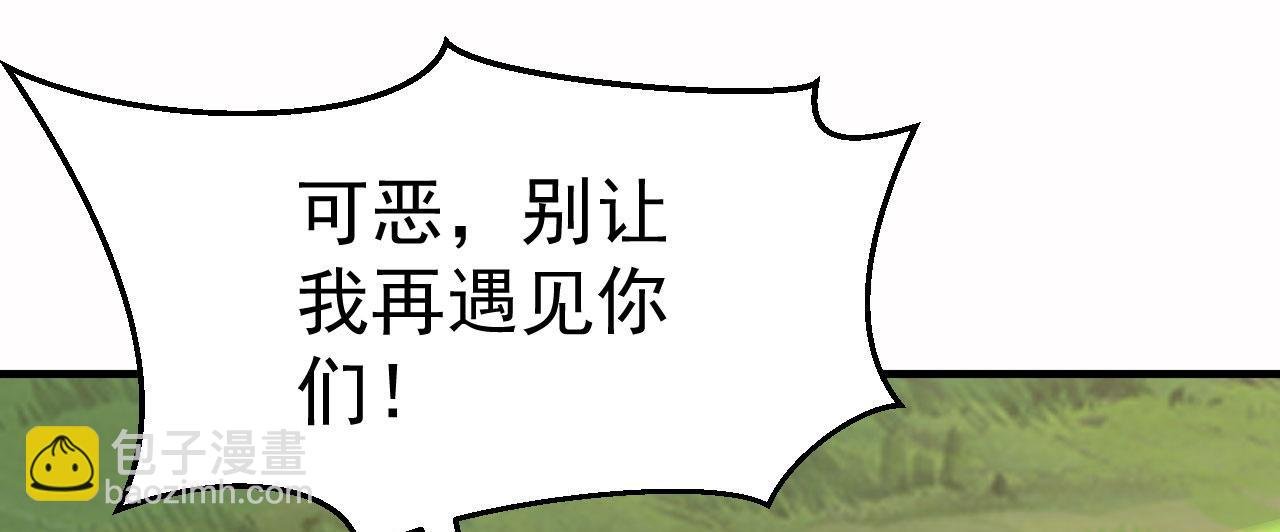 第63话 仙人现身