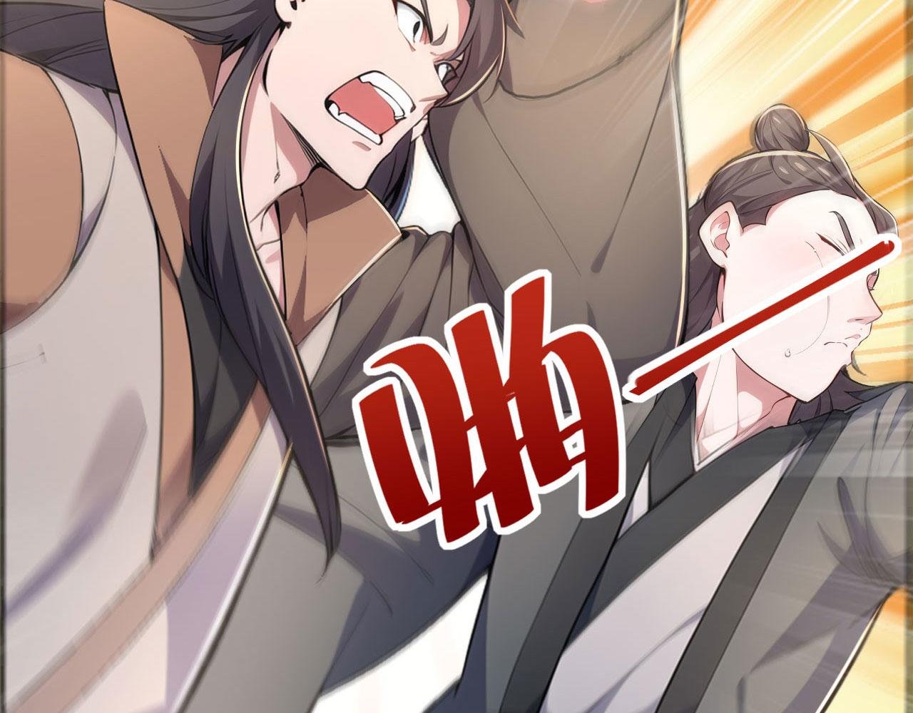 第63话 仙人现身