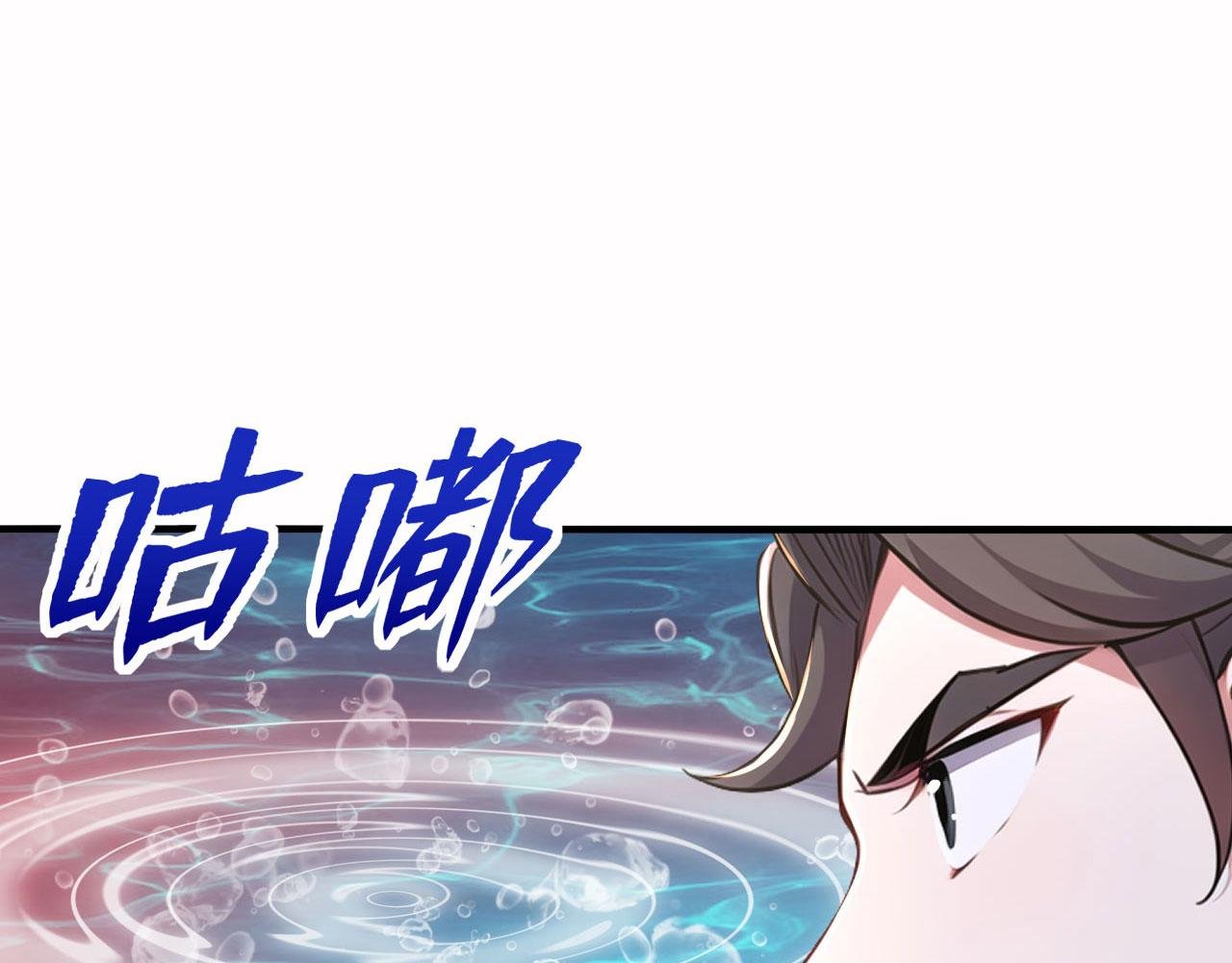 第63话 仙人现身