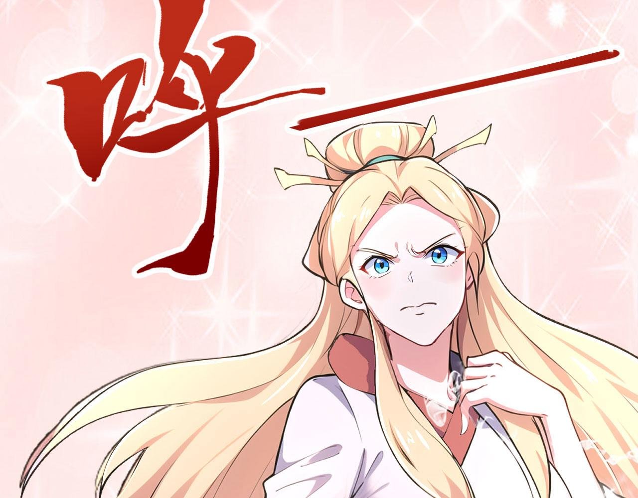 第63话 仙人现身