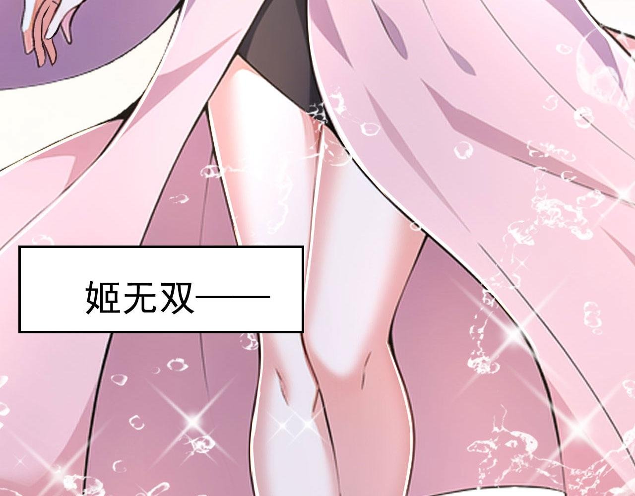 第63话 仙人现身