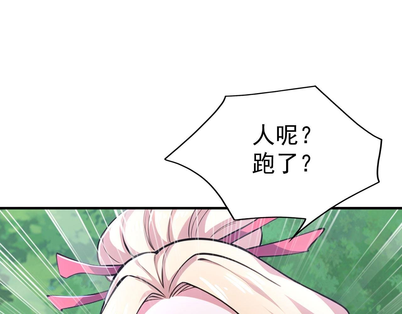 第63话 仙人现身