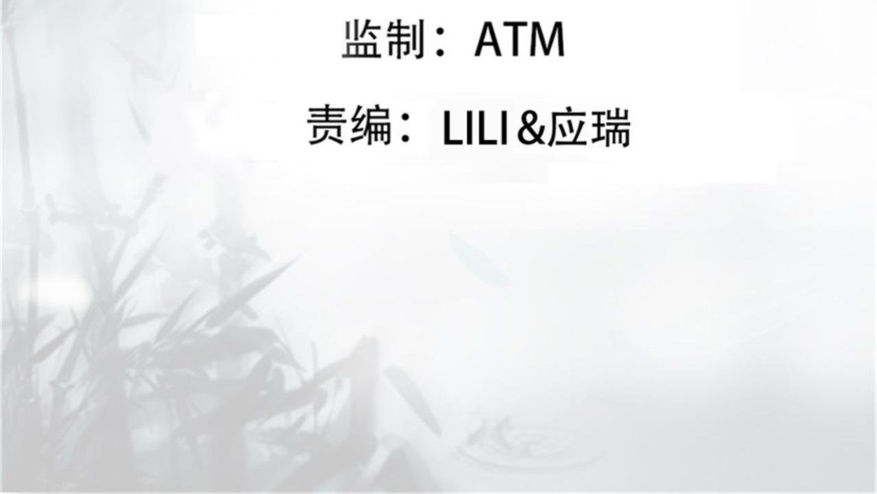 第64话 寻天灵石