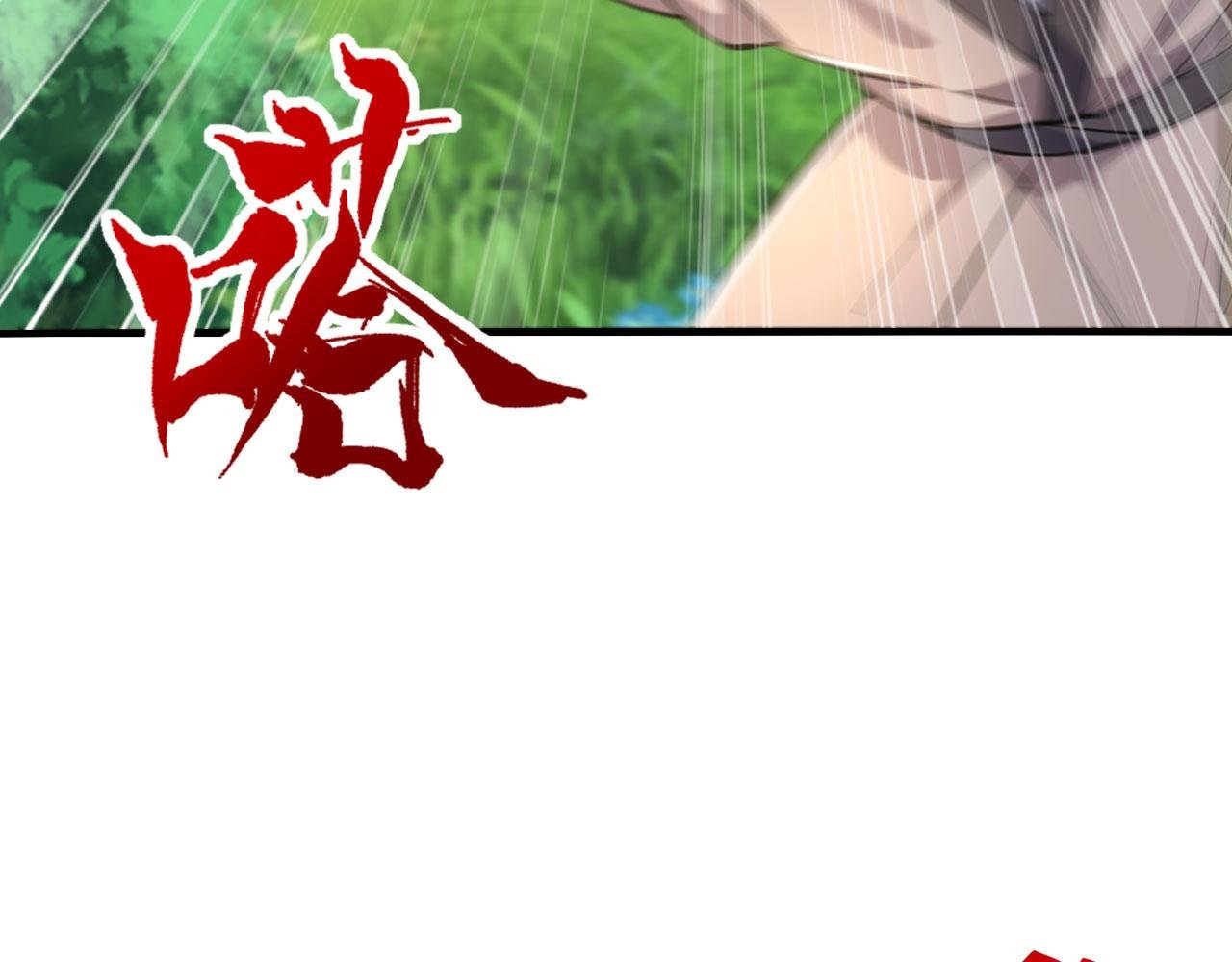 第64话 寻天灵石
