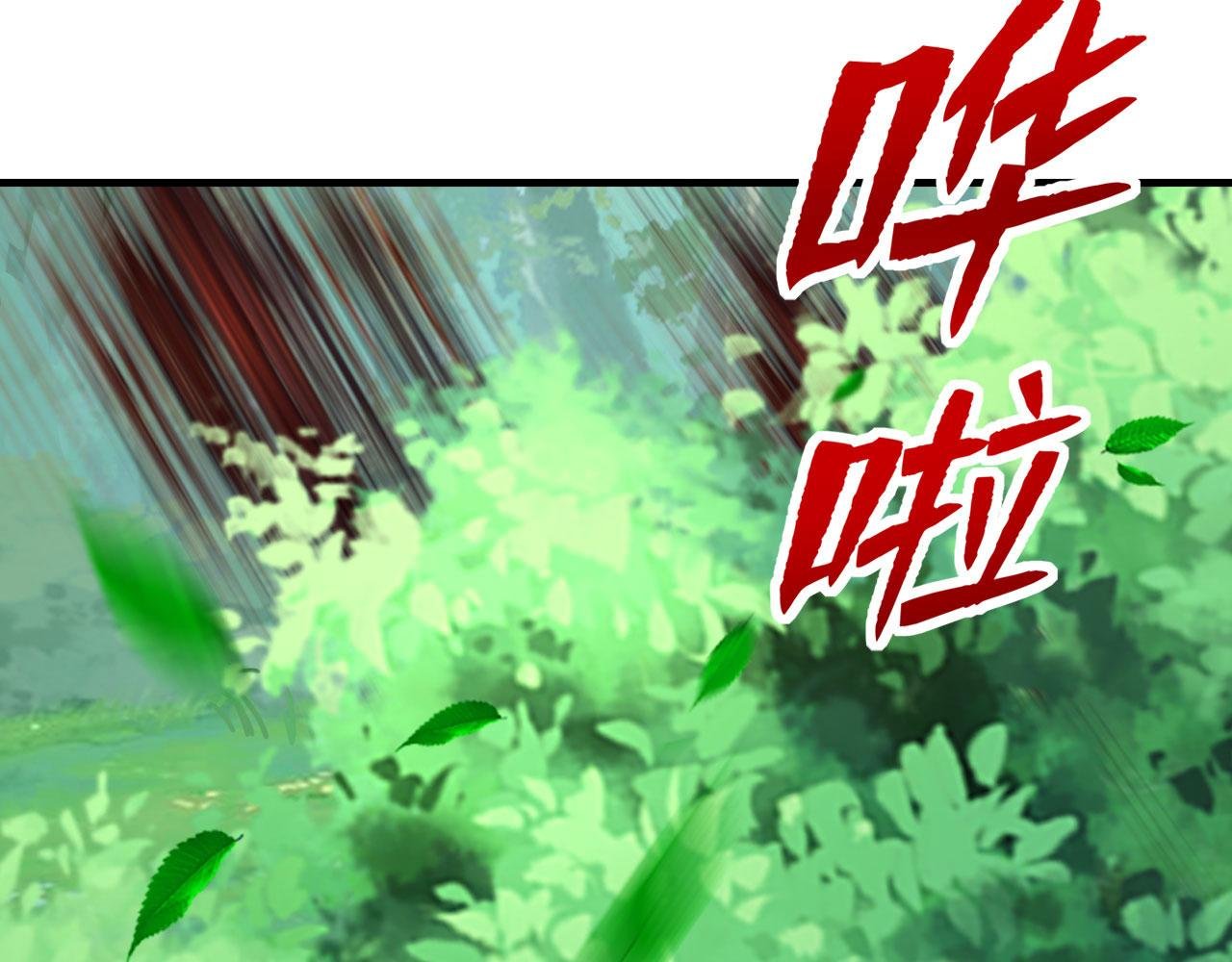 第64话 寻天灵石