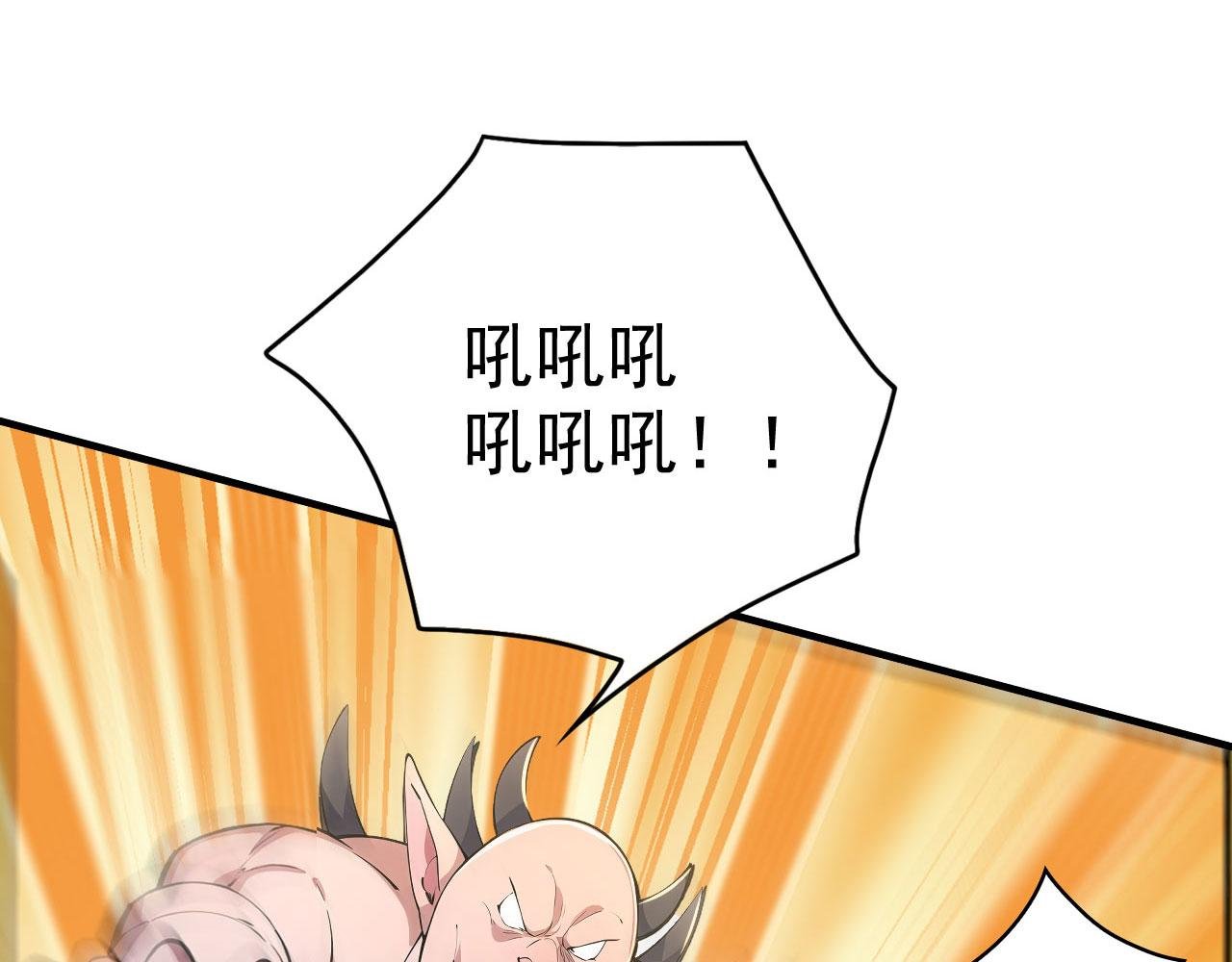 第64话 寻天灵石
