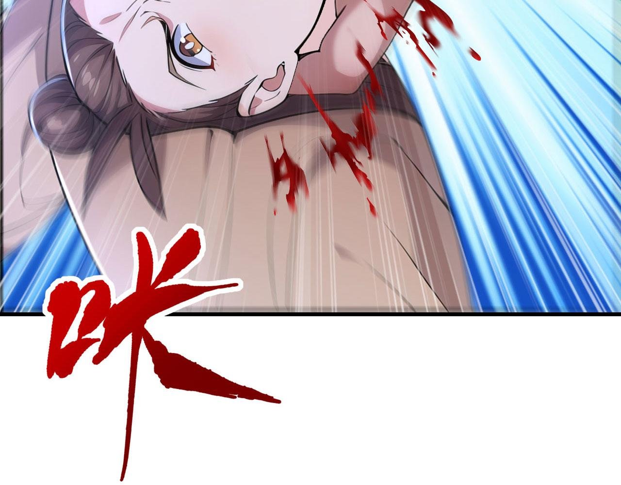 第64话 寻天灵石
