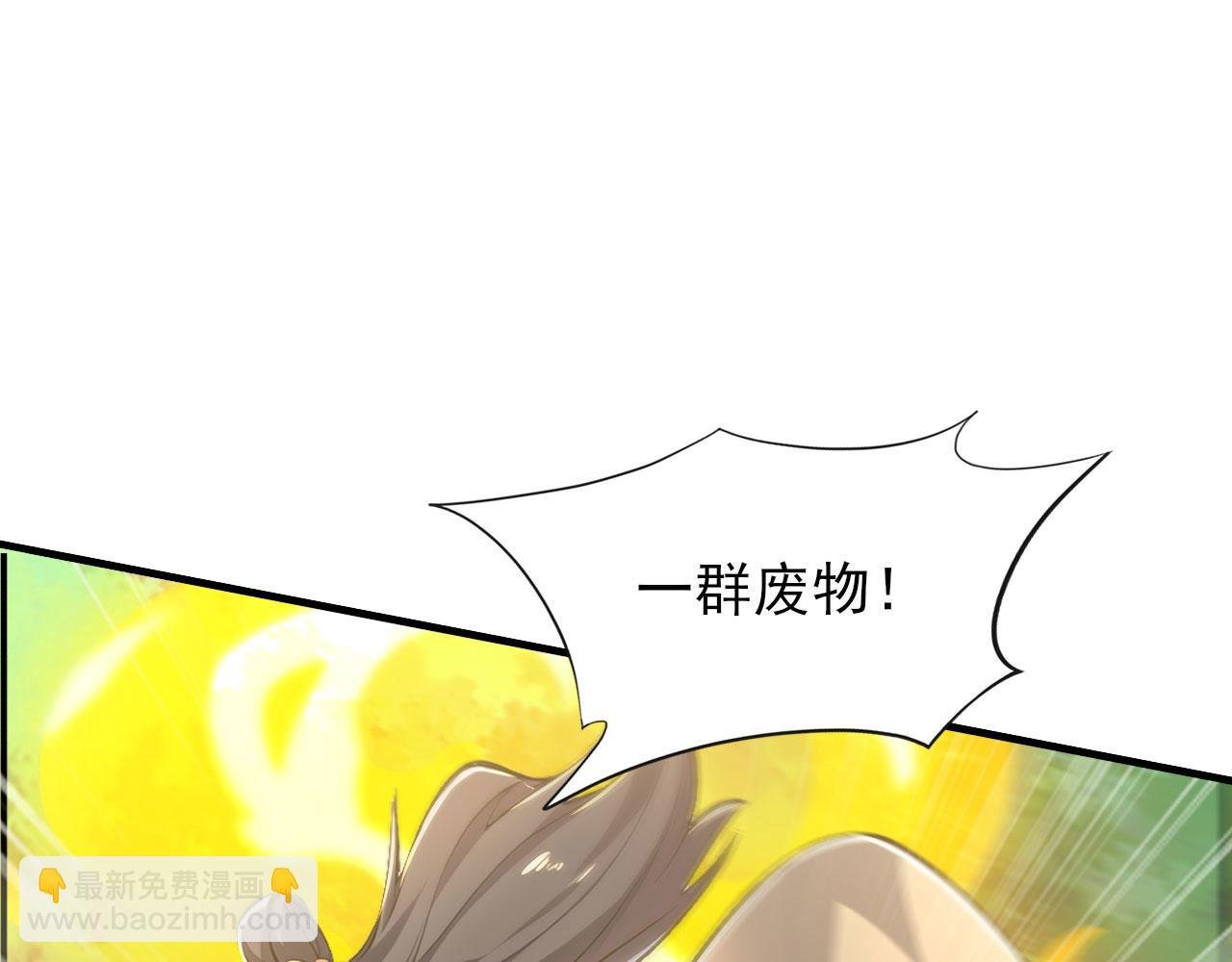 第64话 寻天灵石