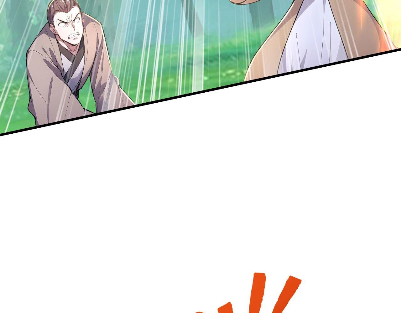 第64话 寻天灵石