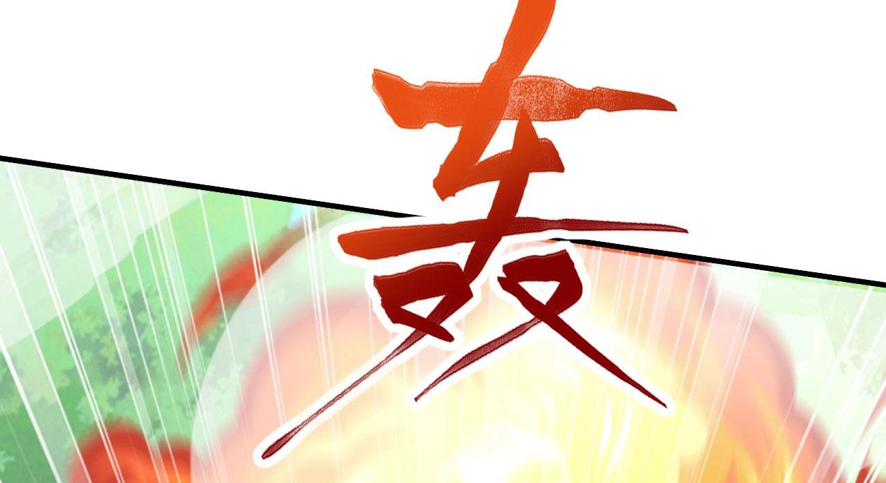 第64话 寻天灵石