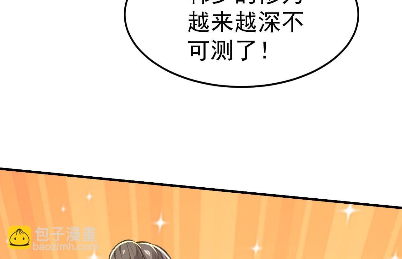 第64话 寻天灵石