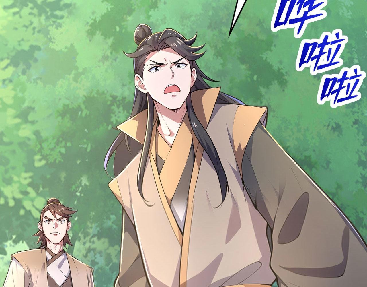 第64话 寻天灵石