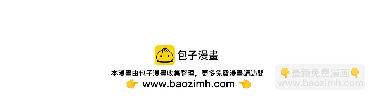 第64话 寻天灵石