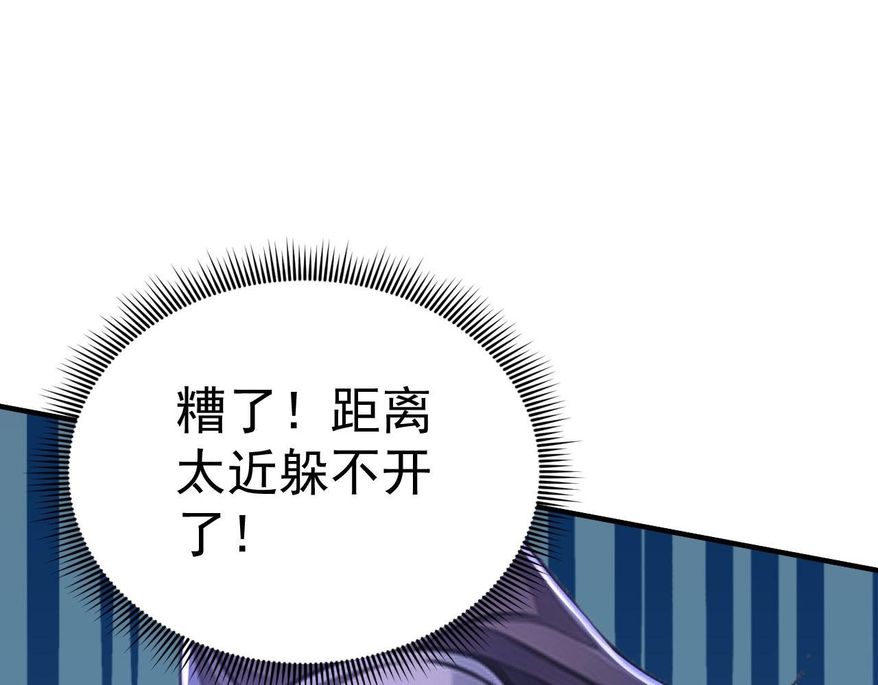 第65话 移花接木