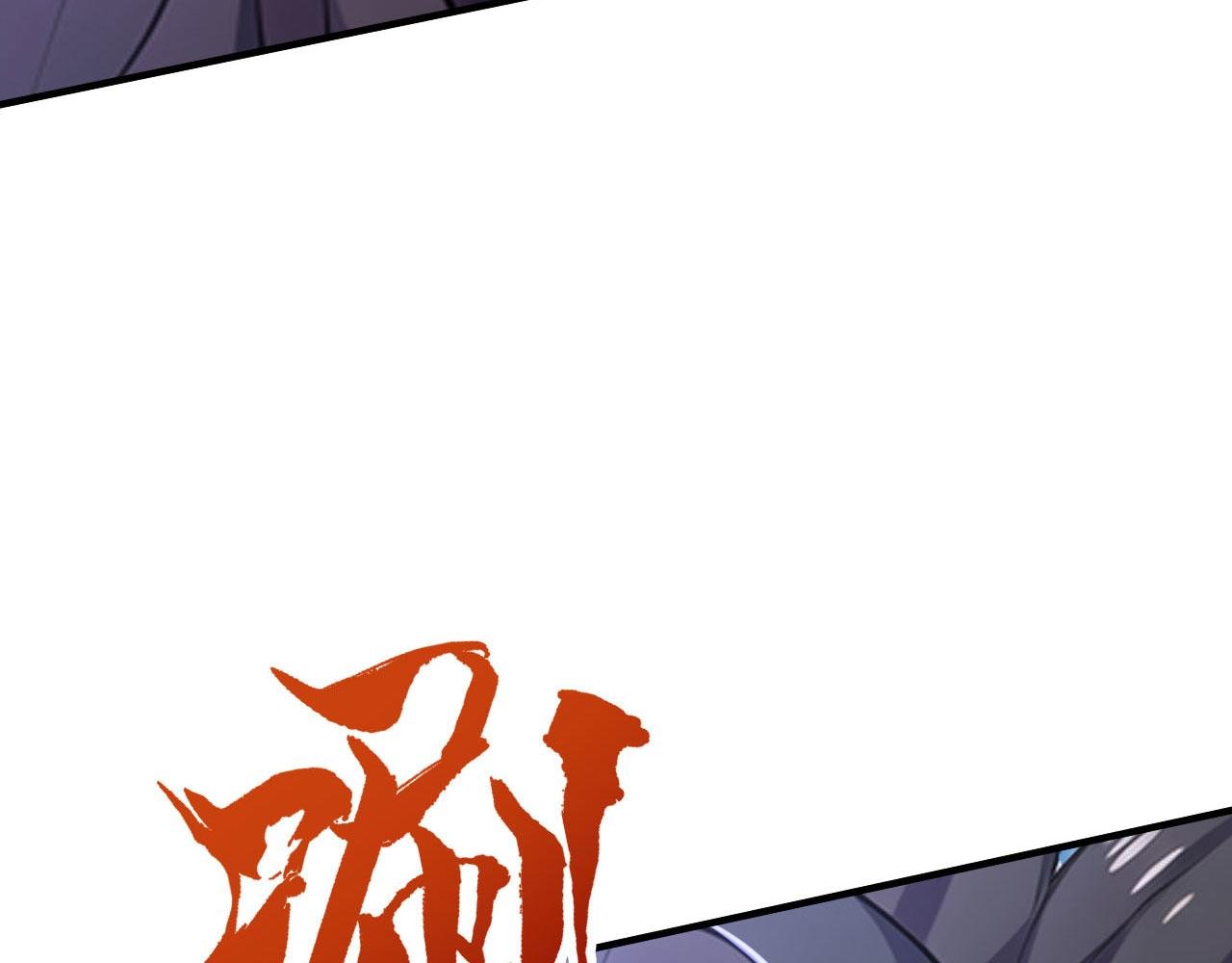 第65话 移花接木