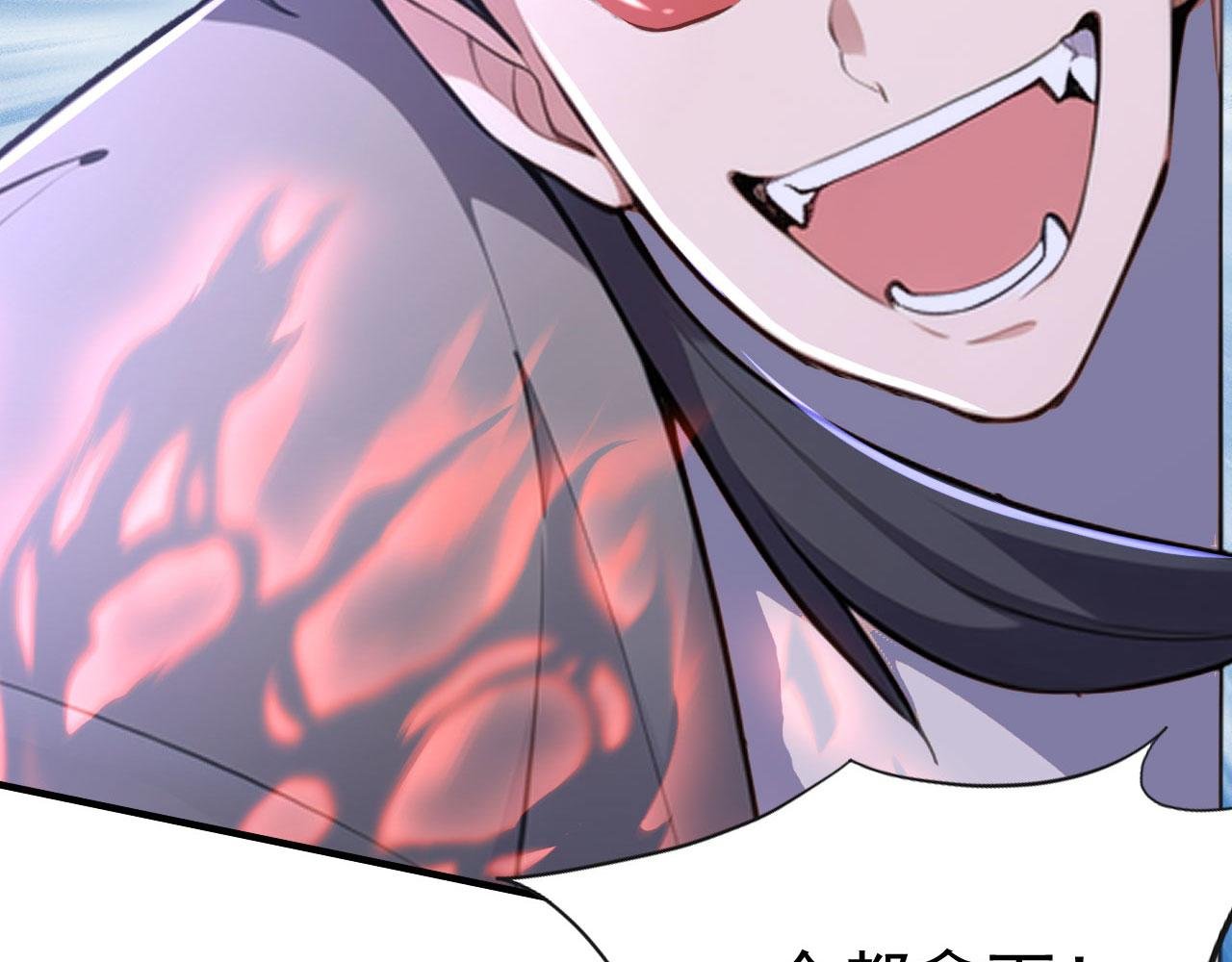 第65话 移花接木