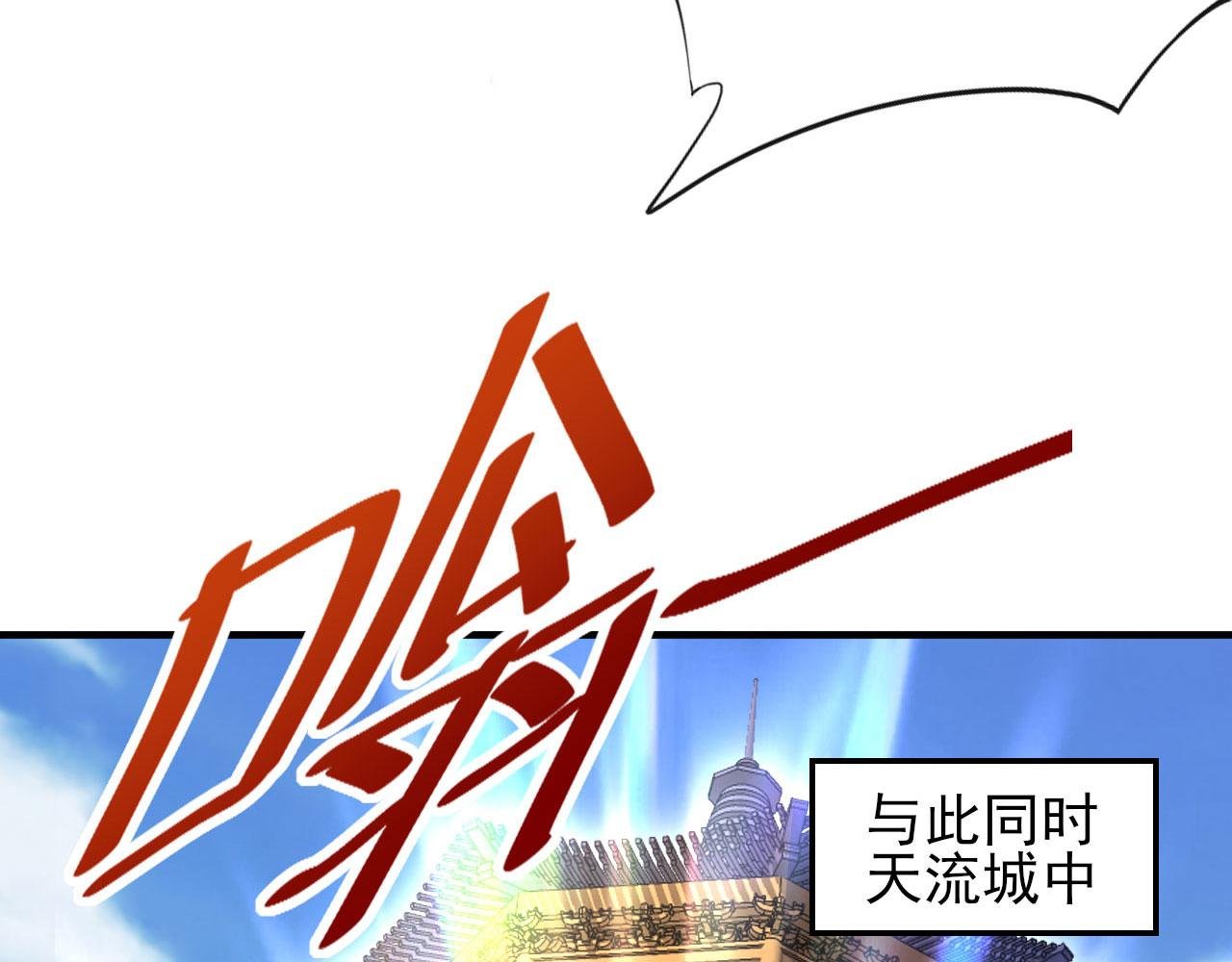 第65话 移花接木