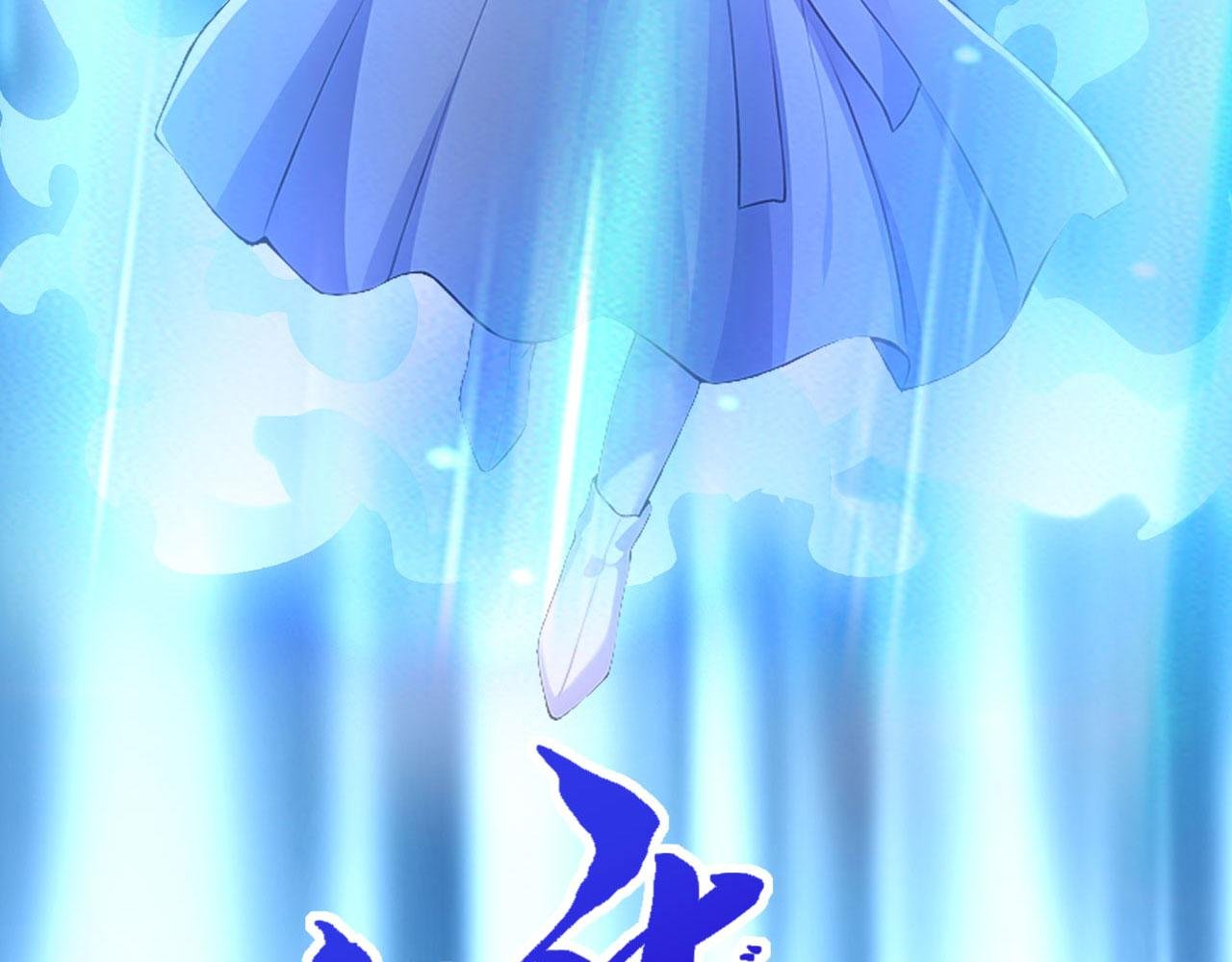 第65话 移花接木