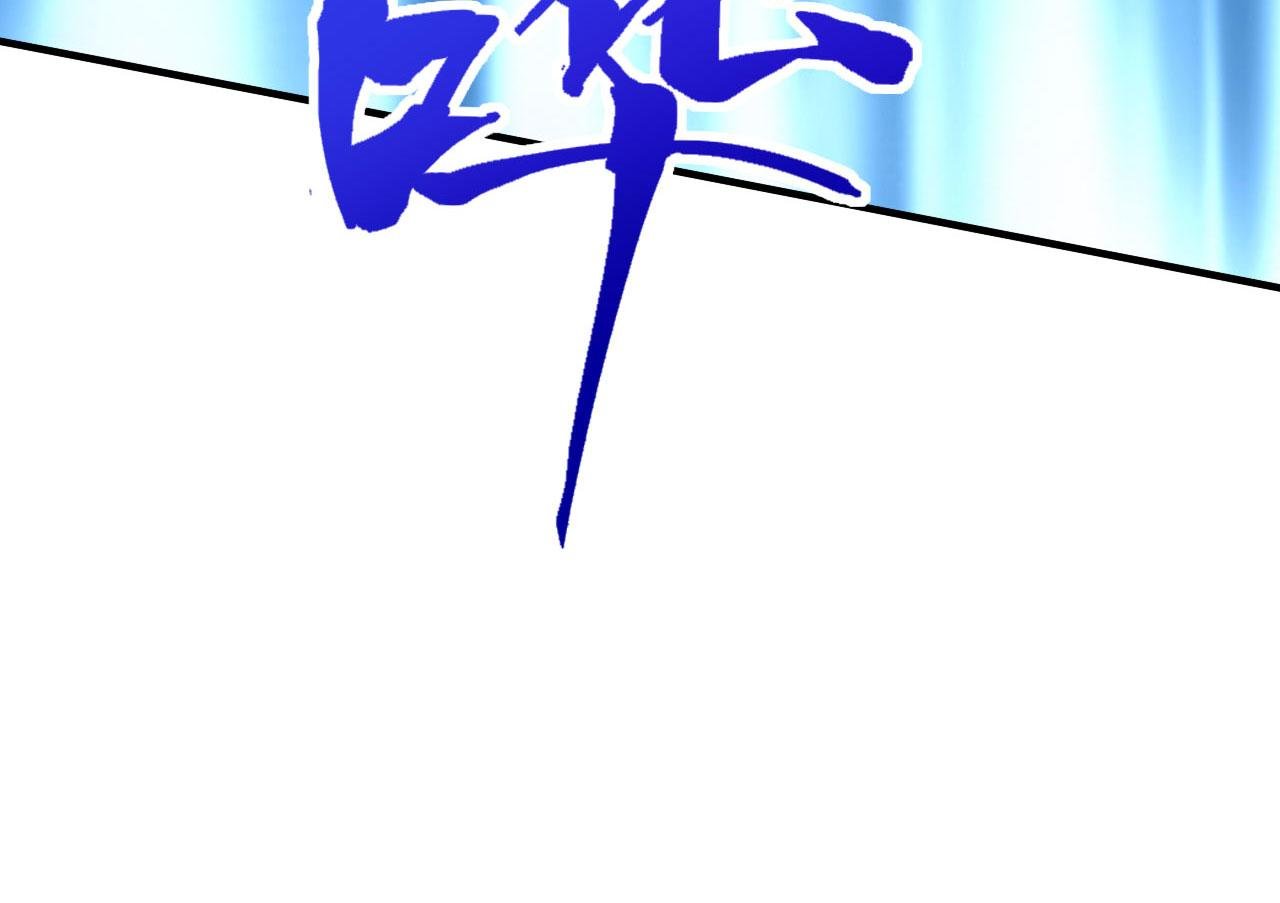 第65话 移花接木