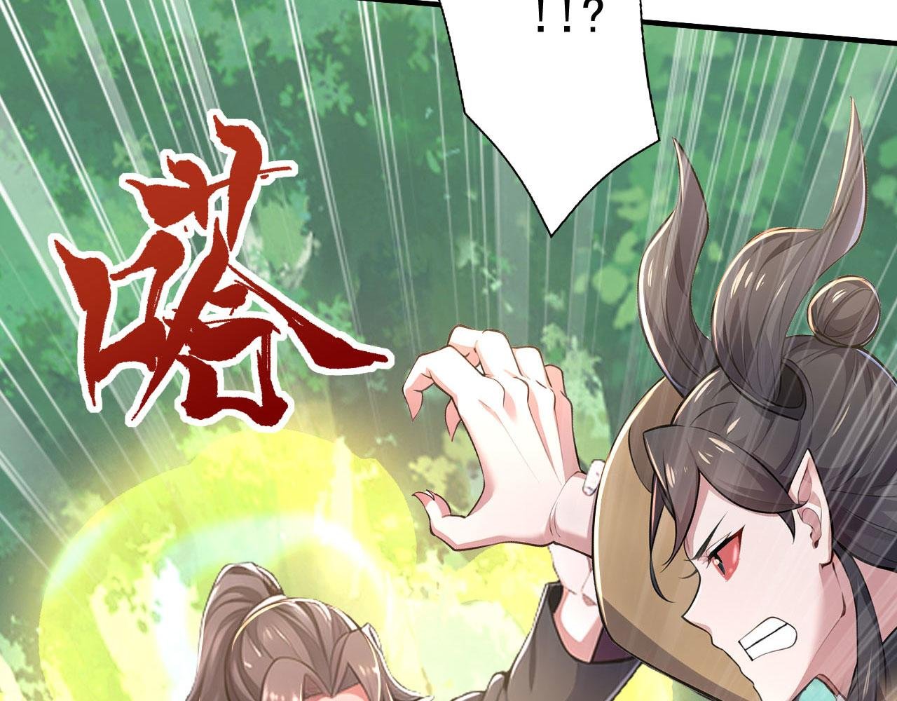 第65话 移花接木