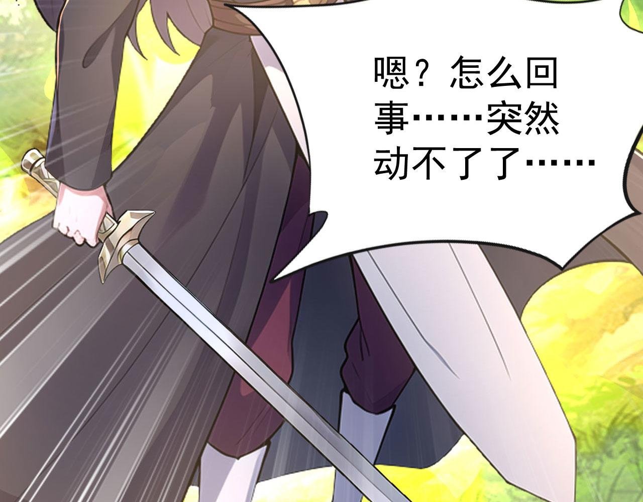 第65话 移花接木