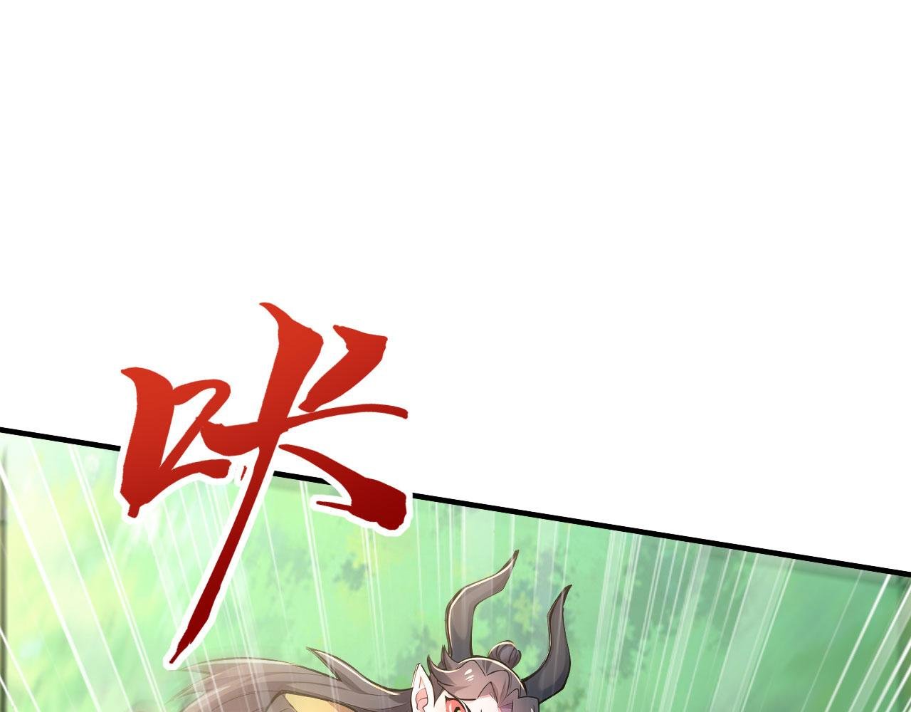 第65话 移花接木