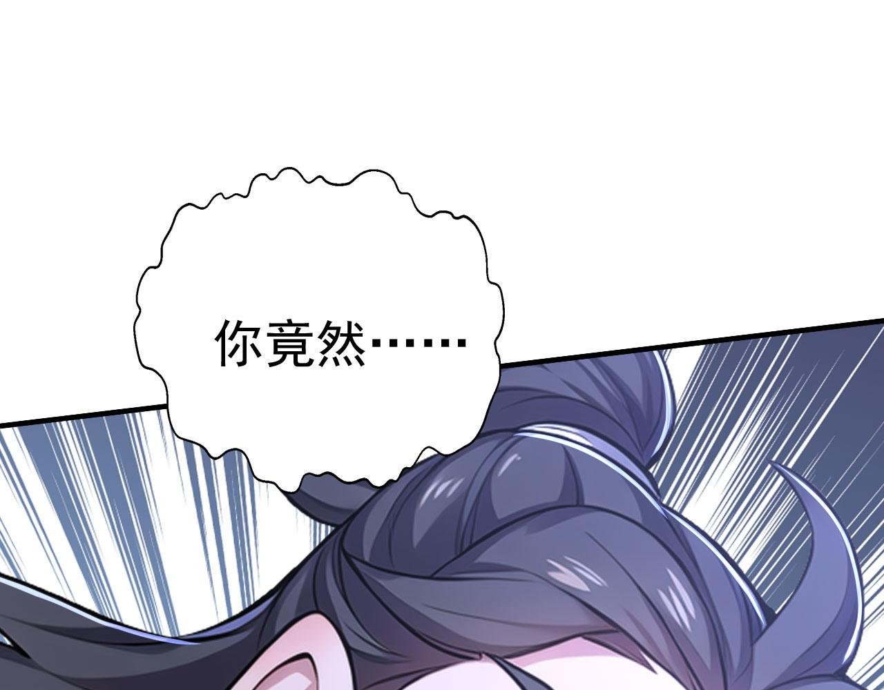 第65话 移花接木