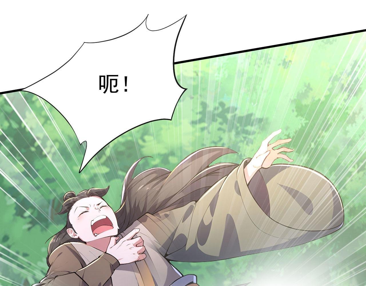 第65话 移花接木