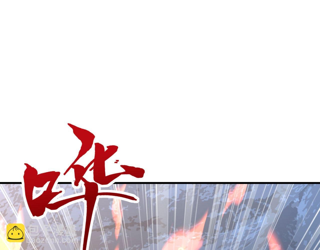 第67话 一箭穿心
