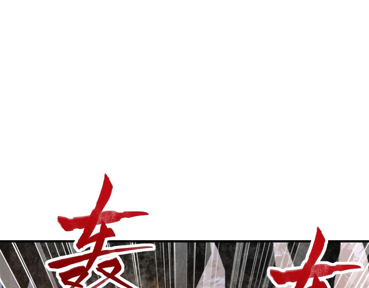 第67话 一箭穿心