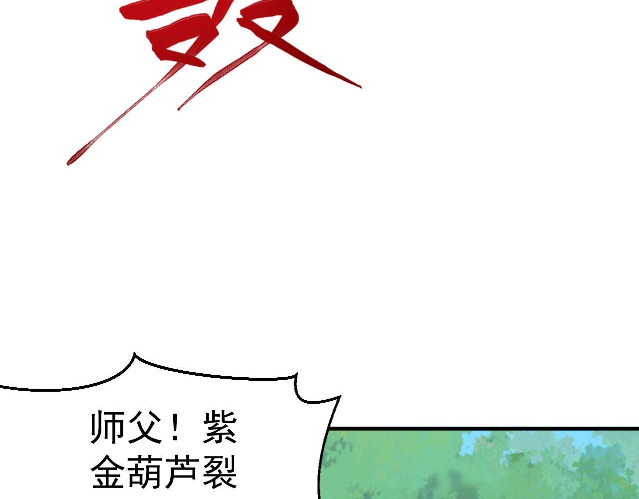 第67话 一箭穿心