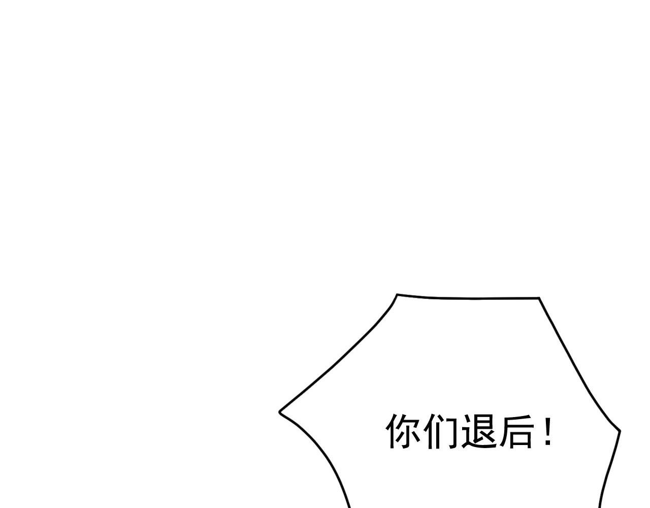第67话 一箭穿心