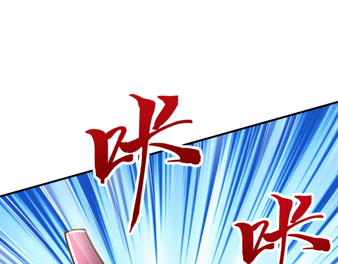 第67话 一箭穿心